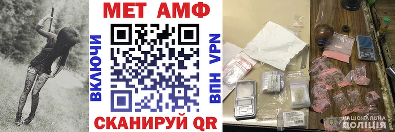 АМФЕТАМИН VHQ  Кинешма 
