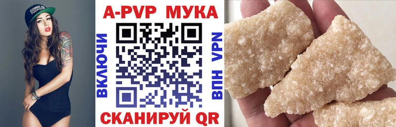 Alfa_PVP VHQ закладки mega онион Кинешма