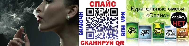 цена наркотик  Кинешма  БУТИРАТ Butirat 