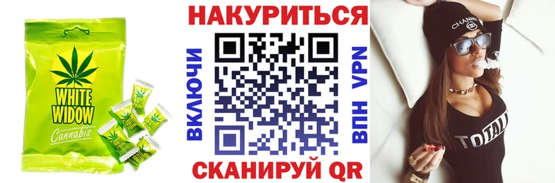 mega ONION  Кинешма  Cannafood марихуана 
