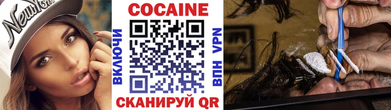 COCAIN 97%  Кинешма 
