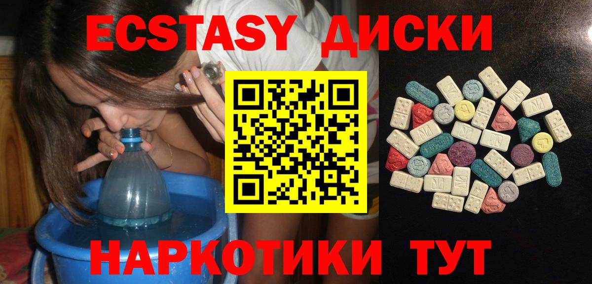 ЭКСТАЗИ таблы  Ecstasy  Кинешма  Вход с VPN  Экстази louis Vuitton 