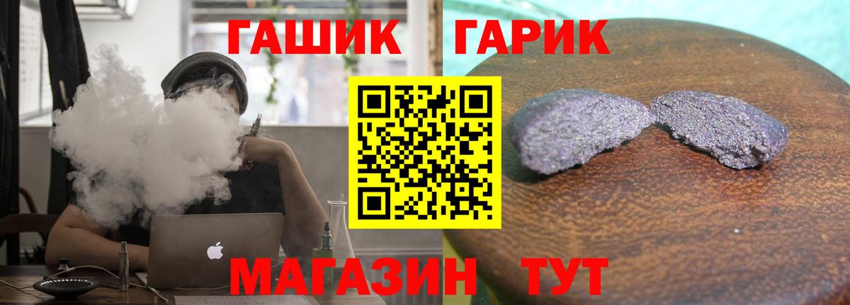 Гашиш  ГАШИШ гашик  Вход с VPN  Кинешма  ГАШИШ VHQ 
