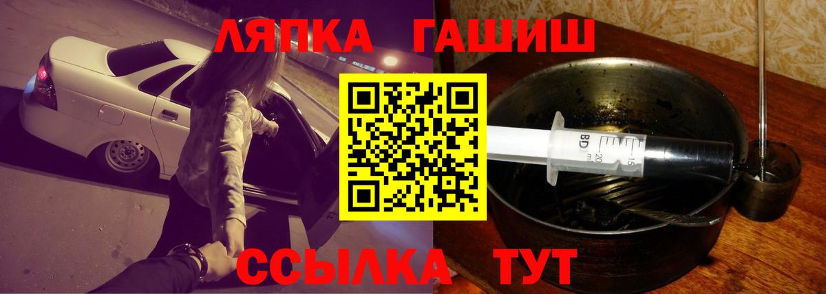 ГАШИШ Изолятор Кинешма