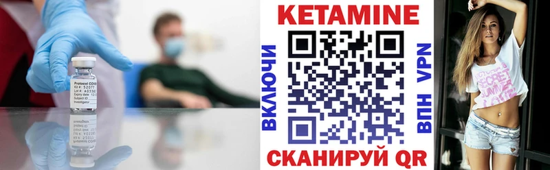 Кетамин VHQ  где купить наркоту  Кинешма 