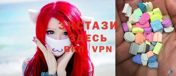 бутират Абинск