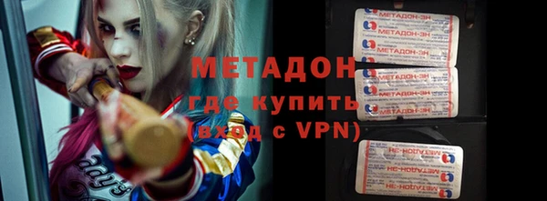 бутират Абинск