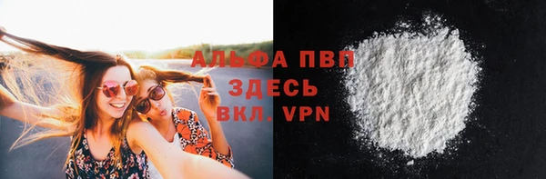 mdpv Алексеевка