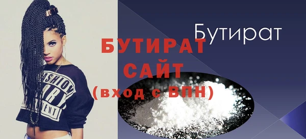 apvp Абаза