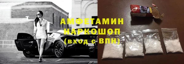 apvp Абаза