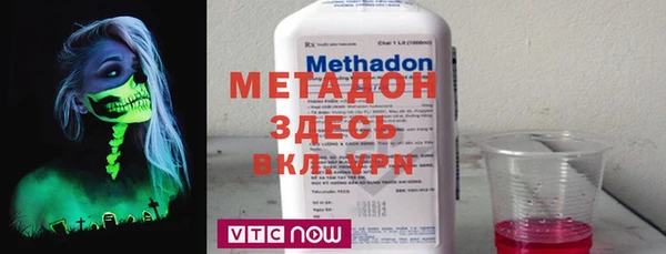 дурь Абдулино