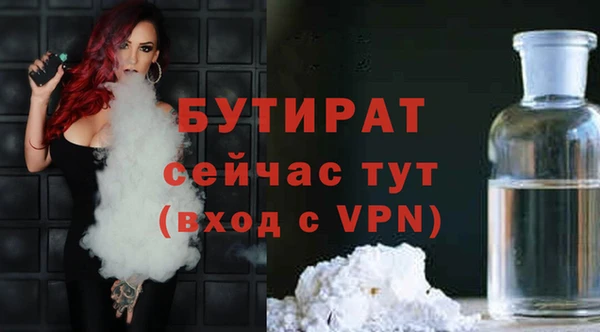 дурь Абдулино
