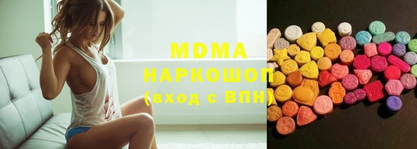 дурь Абдулино