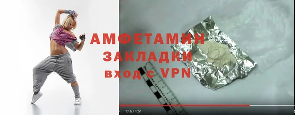 спайс Семёнов
