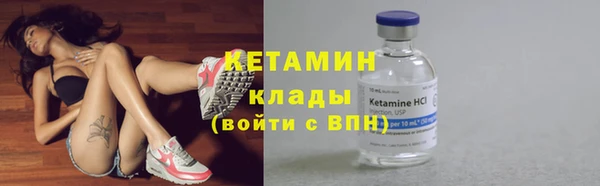 бутират Абинск