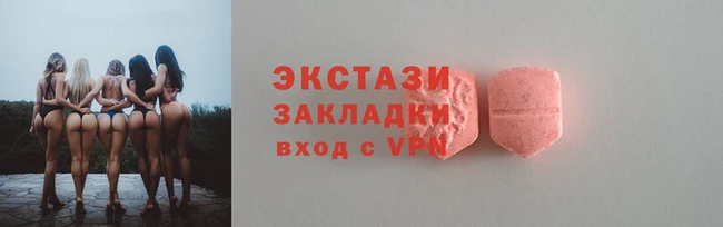 бутират Абинск