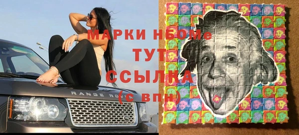 бутират Абинск