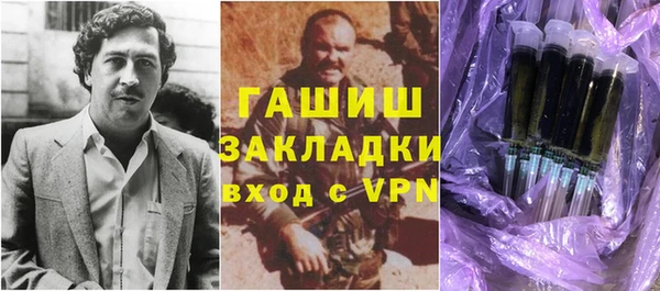 бутират Абинск