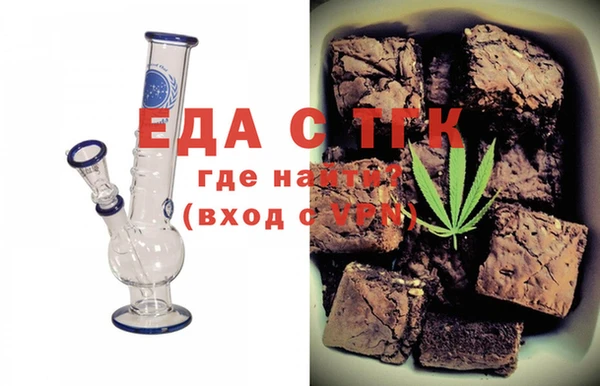 дистиллят марихуана Алексин