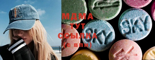 бутират Абинск