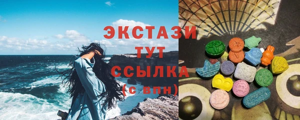apvp Абаза