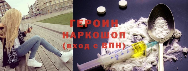 бутират Абинск