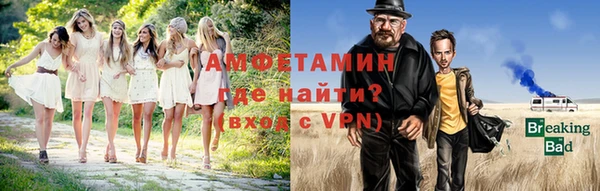 apvp Абаза