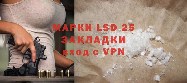 ПСИЛОЦИБИНОВЫЕ ГРИБЫ Семикаракорск