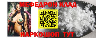 эйфоретик Ливны