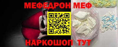 spice Лесосибирск