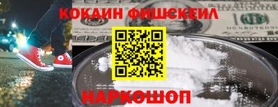 эйфоретик Ливны