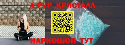 эйфоретик Ливны