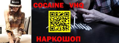 spice Лесосибирск