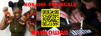 соль курить ск Ликино-Дулёво