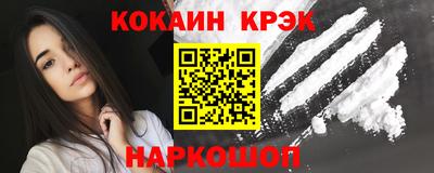 spice Лесосибирск