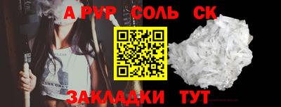 эйфоретик Ливны