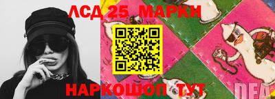 эйфоретик Ливны