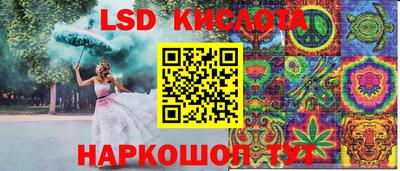 spice Лесосибирск