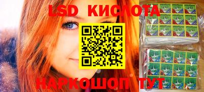 spice Лесосибирск