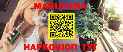 молекула духа Чапаевск