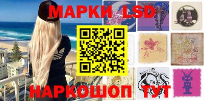 эйфоретик Ливны