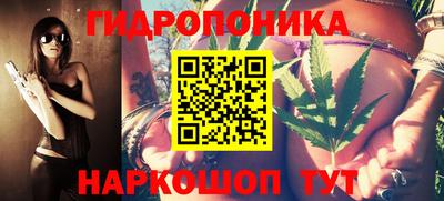 эйфоретик Ливны