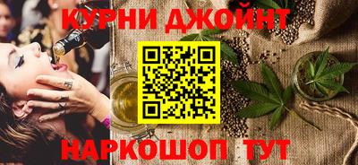 эйфоретик Ливны