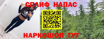 эйфоретик Ливны