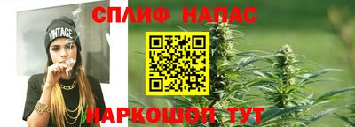 spice Лесосибирск