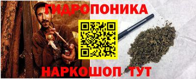 соль курить ск Ликино-Дулёво