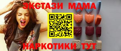 соль курить ск Ликино-Дулёво