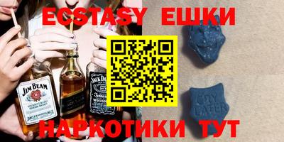 соль курить ск Ликино-Дулёво