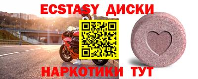 spice Лесосибирск