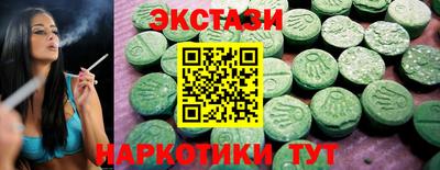 spice Лесосибирск